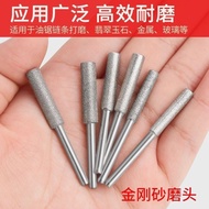 Chain Saw Chain Grinding Head File Grinding Saw Rod Chain Grinder Dedicated Electric Logging Saw Cha