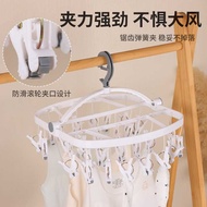 Plastic Socks Clip Socks Clip Multi-Clip Drying Rack Clothespin Drying Socks Hanger Drying Rack Sock