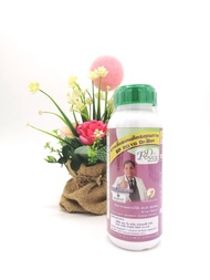 ✨ โปรตีนอะมิโน RD2551 ✨ บำรุงพืช สารเสริมเพิ่มผลผลิต ปลอดภัยไร้เคมี