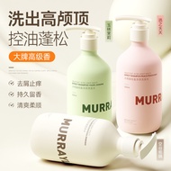 New Product # Genuine Goods in Stock MURRAYLE Mori Shampoo Water MURRAYLE Shampoo Salicylic Acid Las