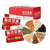 Snacks Nuts Mixed Nuts Children's Dried Fruits Pregnant Women Bulk Gift Box Leisure Combination30Dai
