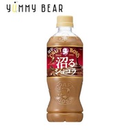 Craft Boss 朱古力拿鐵咖啡 500ml (平行進口)