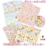 (Sanrio Characters) 日本製造Sanrio 可愛貼紙200枚 附收納套 x 1套