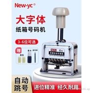 Xinyuanchang Large Font Numbering Machine 3-Digit 4-Digit 5-Digit 6-Digit Automatic Numbering Machin