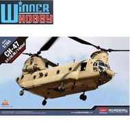 Academy 12624 CH-47 D/F/J/HC. Mk.I 4 Nations scale 1/144
