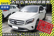 實車在店!!實價刊登!!【SAVE 大信汽車】2015年 GLA250 4MATIC HK音響 電尾門 HID