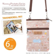 Dolly Club Sling Phone Pouch