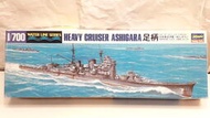 [中古良品] Hasegawa 長谷川模型 1/700 336 日本海軍 重巡洋艦 足柄 ASHIGAR