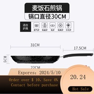 Medical Stone Pan Non-Stick Frying Pan Household Wok Smoke-Free Griddle Frying Pan Induction Cooker General Cookware Y