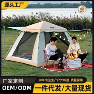 ST-🚤Factory Outdoor Tent Automatic Camping Tent Park Tent Outdoor Camping Tent3-5Rainproof Tent LN2F