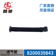 8200039843 Intake Pipe Long Hose Suitable for Renault Clio Kangoo 2 1.5 Dc