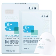 Sodium Hyaluronate Mask, Deep Hydration Fae Mask for Sensitive Skin, Quik hing, Instant alming, Hydr