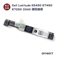 【漾屏屋】Dell Latitude E5450 E7450 E7250 3340 視訊鏡頭 攝像頭 0FHKK7