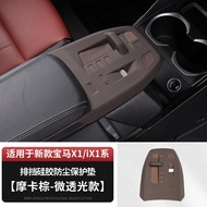 BMW X1iX1/X2iX2 Gear Panel Silicone Dustproof Protective Cover Compatible with 23-25 Models Car Inte