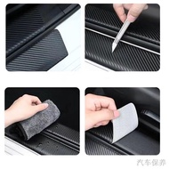 portable vacuum∋Carbon Fiber（ LEATHER )Car Door Sill Strip Anti Scratch side step Protector perodua axia aruz myvi bez