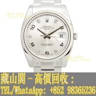 【藏山閣】全港多間實體門市 免費上門 免費鑒定 ROLEX 勞力士 恒動日誌型 DATEJUST 115234-0012 手錶 ROLEX 勞力士 刁陀 配貨帝舵TUDOR 奧米茄 歐米茄OMEGA 