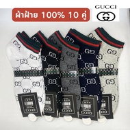Comfortable Sports Socks Cotton 1 5 Or 10 Pairs Length 2-3 Cm. Fast Delivery In Thailand Soft Flexib