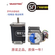 Research Control Stepper Motor YK60HB65-05A YK60HB86-04A YK60HB86-05A Brand New Original