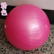 25cm 普拉提瑜珈小球-粉色#(ONE)