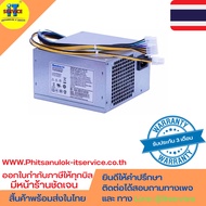 Power supply For HK380-16FP 280W