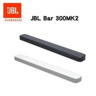 [照價再減] 旺角門市發售 [原裝行貨 一年保養] JBL BAR300 MK2 5.0聲道家庭劇院喇叭