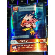 Ex01 - Digimon Card - Ex1-002 Biyomon