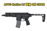 【翔準AOG】7月底 預購 APFG Rattler LT 風格 6吋 GBBR 全金屬瓦斯衝鋒槍，Mcx