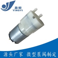 Gas Spray Pressurized Pump Air Pump Vacuum 528 Oxygen Injector Household Disinfection Packaging Mach