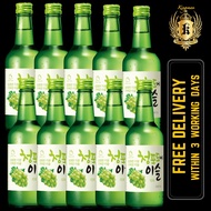 Jinro Green Grape Soju (10 x 360ml) BUNDLE