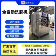 AT*🛬Drum Washing Machine Automatic Commercial Use15/20/25/30kg Automatic Washing Machine Washing and Dehydration U7CV