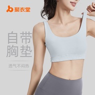 Juyitang Striped U-Shaped Yoga Bra Dopamine High-Strength Shock-Proof Gathering Breast-Receiving Spo
