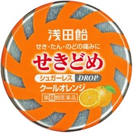 [指定第2類醫藥品] 淺田飴無糖 清涼橙味 36片