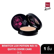 BEWITCH LUV POTION NO.13 Quuitie COVER CAKE [WAPKQB]