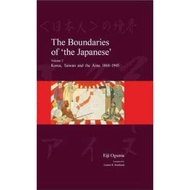 The Boundaries of 'the Japanese' : Volume 2: Korea, Taiwan and the Ainu 1868-1945 by Eiji Oguma (paperback)