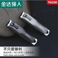 Genuine Jinda Strongman Nail Clipper Nail Clipper T6638 Nail Clipper Small Flat Manicure Clipper Dur