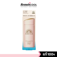 Anessa Perfect UV Sunscreen Mild Milk for Sensitive Skin SPF50+ PA++++ 90 ml ครีมกันแดดสำหรับคนผิวบอ