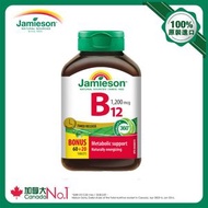 Jamieson - 維他命B12長效時釋片1200微克80粒