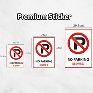 No Parking Sign PVC Sticker Waterproof Premium Sticker Sign Notice Signage