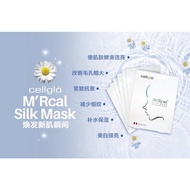 ️Cellglo Mask 面膜M’Rcal Silk Mask新肌蚕丝面膜 UNBOX (1set 6pc)