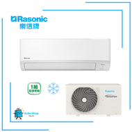 樂信 - 樂信 RS-LU12ZK/RU-LU12ZK 1.5匹 纖巧型 變頻淨冷 掛牆式分體冷氣機
