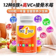 Various Men Women Pure Natural Multivitamin C Multi-b Chewable Niacinamide vc Vitamin ec Calcium Tab