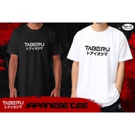 REYES CLOTH FOR UNISEX - JAPANESE TEE / DAMIT PANG BABAE AT PANG LALAKI