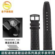 New Style Jinyu Cowhide Bracelet Adapt to Tissot Speed Chi T116 Speed Dare T125 Series Genuine Leather Watch Strap Male 22mm