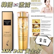 AHC黃金蝸牛時光凝顏玻尿酸化妝水 (140ml)