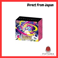 Pokémon Card Game MEGA Expansion Pack Mega Sinfonia Pokémon Center Set