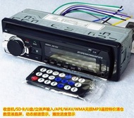 4聲道藍牙通話功放機收音機SD卡APE/WAV/WMA無損MP3帶遙控