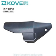 Zhufeng Kaiyue ZF800GY Motorcycle Muffler Guard 800X Original Factory Accessories