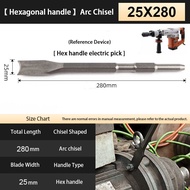 SDS Electric Hammer Drill Bit Stone Chisel HEXShank Concrete Chisel Flat/Point/Wide/Scaling/Bent Hac