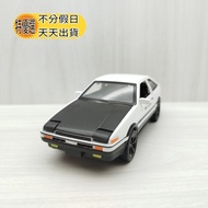Home Fuji Box~1: 36~TOYOTA TOYOTA AE86 White Alloy Model Car (Sound Light Car) Toy Children Collecti