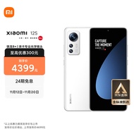 小米12S 骁龙8+处理器 徕卡光学镜头 疾速影像 120Hz高刷 67W快充 4500mAh 12GB+256GB 白色 5G手机